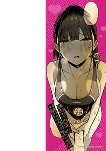 Page 2: 001.jpg | seiyoku tsuyotsuyo | View Page!