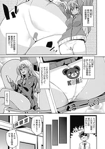 Page 13: 012.jpg | shita no okuchi de chuchu shiyo | View Page!