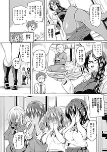Page 14: 013.jpg | shita no okuchi de chuchu shiyo | View Page!
