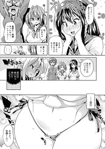Page 15: 014.jpg | shita no okuchi de chuchu shiyo | View Page!