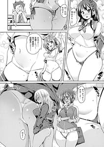 Page 16: 015.jpg | shita no okuchi de chuchu shiyo | View Page!