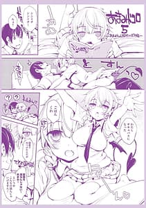 Page 4: 003.jpg | soto no kuni no yome | View Page!