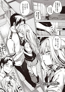 Page 15: 014.jpg | soto no kuni no yome | View Page!