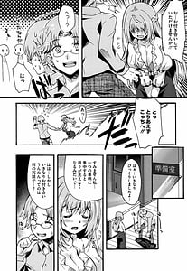 Page 8: 007.jpg | suki no katachi | View Page!