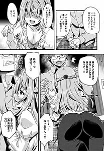 Page 10: 009.jpg | suki no katachi | View Page!