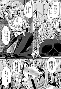 Page 14: 013.jpg | suki no katachi | View Page!