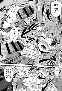 Page 15: 014.jpg | suki no katachi | View Page!