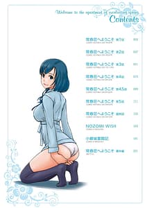 Page 3: 002.jpg | tokoharu-sou he youkoso | View Page!