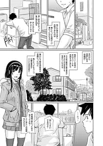 Page 4: 003.jpg | tokoharu-sou he youkoso | View Page!