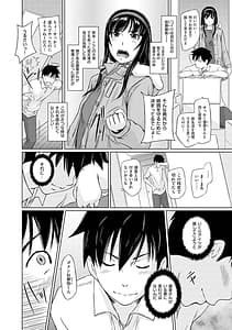 Page 5: 004.jpg | tokoharu-sou he youkoso | View Page!