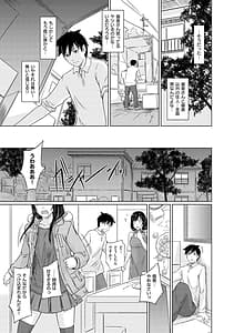 Page 8: 007.jpg | tokoharu-sou he youkoso | View Page!