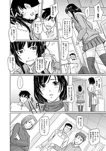 Page 9: 008.jpg | tokoharu-sou he youkoso | View Page!