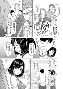 Page 10: 009.jpg | tokoharu-sou he youkoso | View Page!