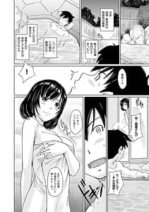 Page 11: 010.jpg | tokoharu-sou he youkoso | View Page!