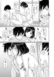 Page 12: 011.jpg | tokoharu-sou he youkoso | View Page!