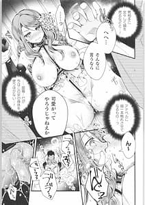 Page 10: 009.jpg | ts kyousei shoufu -nyotaika baishun de hameiki chuudoku!- vol.1 | View Page!