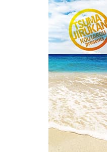 Page 2: 001.jpg | tsuma jirukan | View Page!