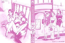 Page 5: 004.jpg | watashito iikoto shiyo | View Page!