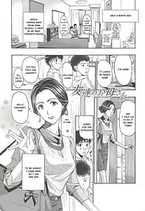 Page 8: 007.jpg | watashito iikoto shiyo | View Page!