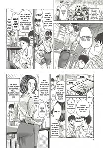 Page 9: 008.jpg | watashito iikoto shiyo | View Page!