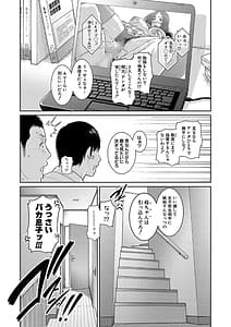 Page 3: 002.jpg | zoku tomodachi no hahaoya | View Page!