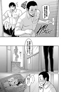 Page 7: 006.jpg | zoku tomodachi no hahaoya | View Page!