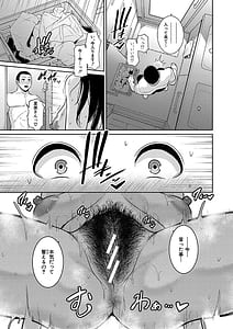 Page 9: 008.jpg | zoku tomodachi no hahaoya | View Page!