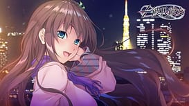 １／１彼氏彼女 / Image 1