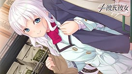 １／１彼氏彼女 / Image 3