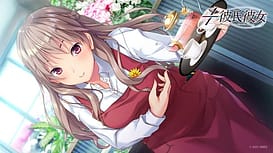 １／１彼氏彼女 / Image 4