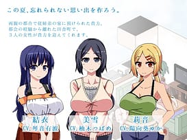 あまえんぼ / Image 1