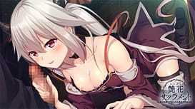 艶花サクラメント -性なる御技と悪霊憑きの少女たち- / Image 4