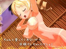 あままみ3 / Image 2