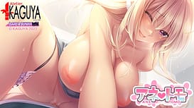 アネトモ / Image 3