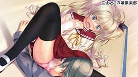 あにラブ ～女装美少年革命！～ / Image 5