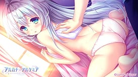 アルカナ・アルケミア / Image 2