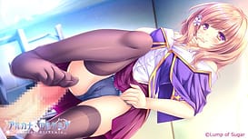 アルカナ・アルケミア / Image 12
