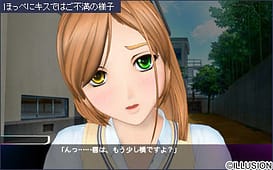 ジンコウガクエン / Image 15