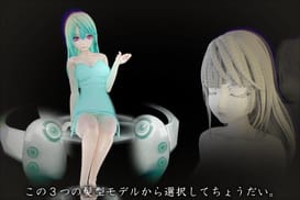 バーチャル・リアリティ / Image 1
