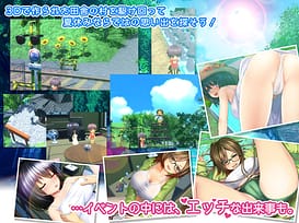 ボクのHな夏の思い出～お姉ちゃん達と過ごした八月～ / Image 2