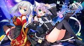 コロナ・ブロッサム Vol.2 - The Truth From Beyond / Image 1