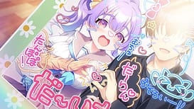 ドカイチャ！！ラブピカルポッピー！ / Image 3