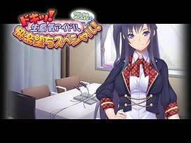 ドキッ！ 生意気アイドル快楽堕ちスペシャル！ ～中出し自由、枕もあるよ～ / Image 9