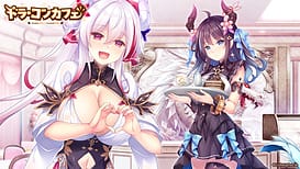 ドラ・コンカフェ / Image 1