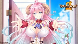 ドラ・コンカフェ2 / Image 1