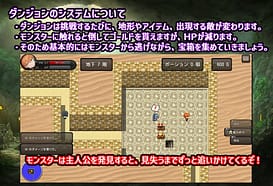 奴隷少女ルナと不思議な迷宮 / Image 3