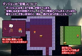 奴隷少女ルナと不思議な迷宮 / Image 4