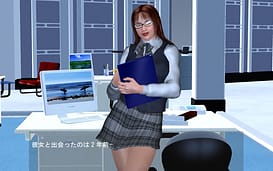 婚約者(フィアンセ)の過去 vol.01 / Image 1