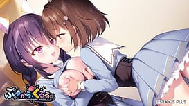 ふゆから、くるる。 / Image 5