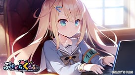 ふゆから、くるる。 / Image 7